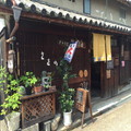 【今井町】カフェ